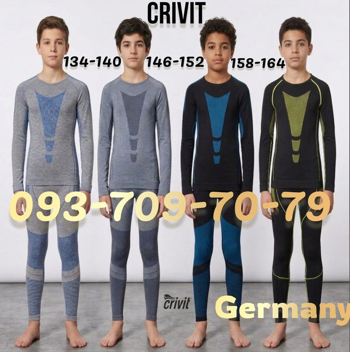 Термобелье зональное  Lupilu/Crivit Комплект 98-104 110-116 122-128 134-140 146-152 158-164 Термобілизна зональна безшовна дитяча/підліткова  Комплект