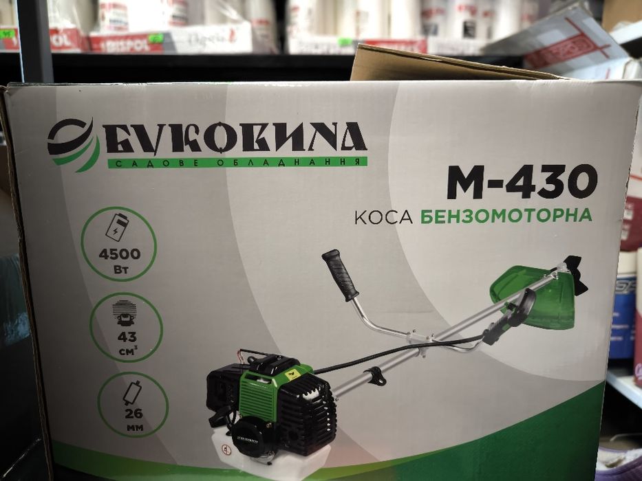Акція!!! Бензокоса Буковина М-430 з гарантією 12 місяців!!!