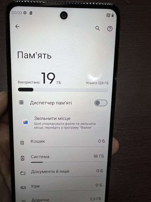 Телефон Moto g24 4/128Gb