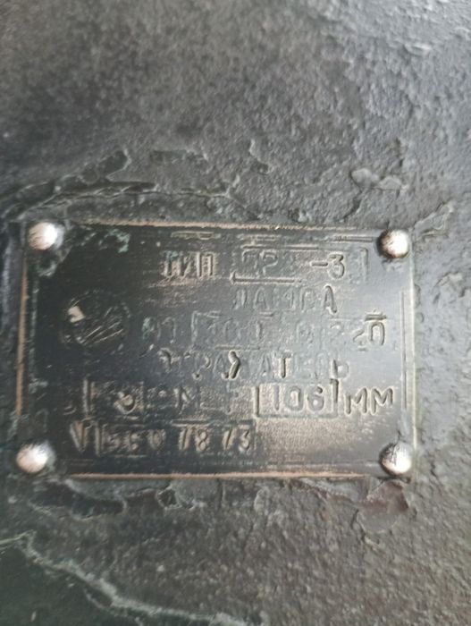 Lampa stojąca loftowa