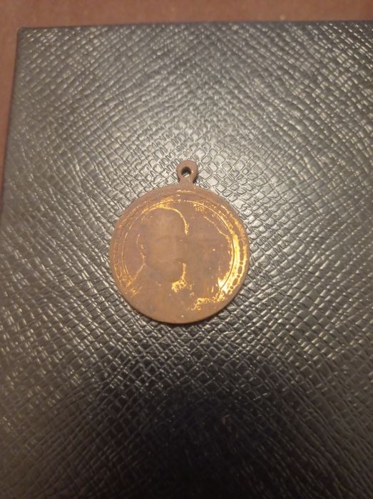 Медаль 300 лет дома.