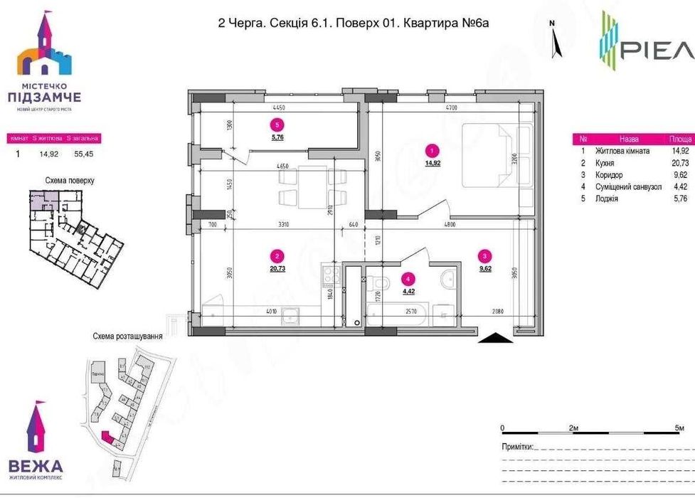 1-room apartment apartment by the address st. Staroznesenska ul (area 70 m²) - Atlanta.ua - photo 18