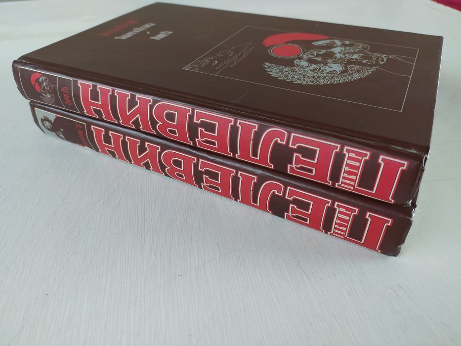 Виктор Пелевин Чапаев и пустота , ОМОН ра