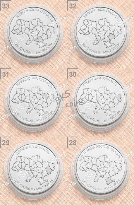 Футляр для монет НБУ 10 гривень срібло одна унція (44 мм) — зі штучтої шкіри або картонний