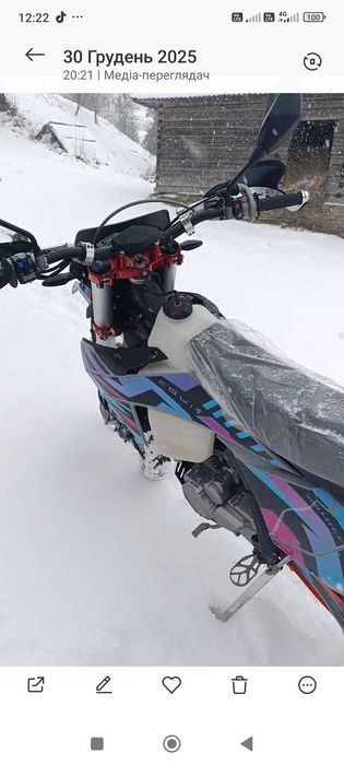 Kovi lite 300 f