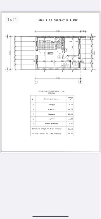 House by the address st. Kapelanska (area 120 m²) - Atlanta.ua - photo 5