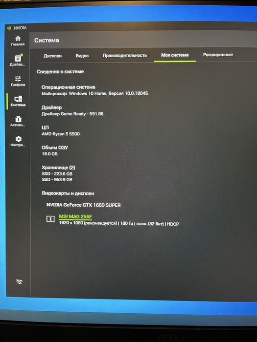 Продам комплект игрового ПК (Монитор + ПК)