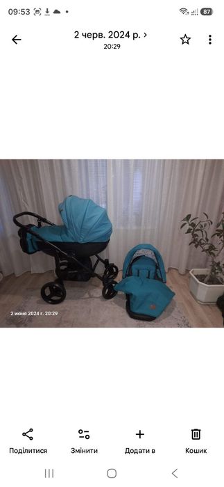 Коляска  Angelina Discovery Evolution 2в 1