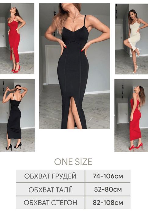 Силуетна сукня на бретелях alingery