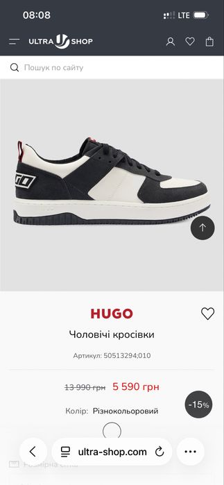 Чоловічі кросівки Hugo Boss Оригінал!