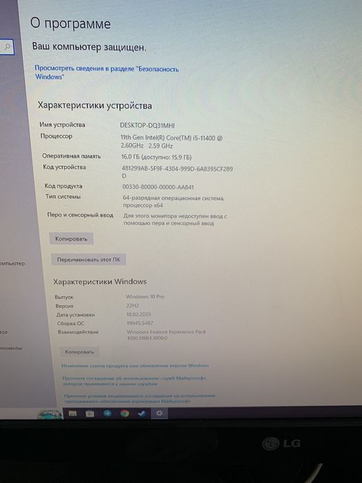 Компʼютер ігровий