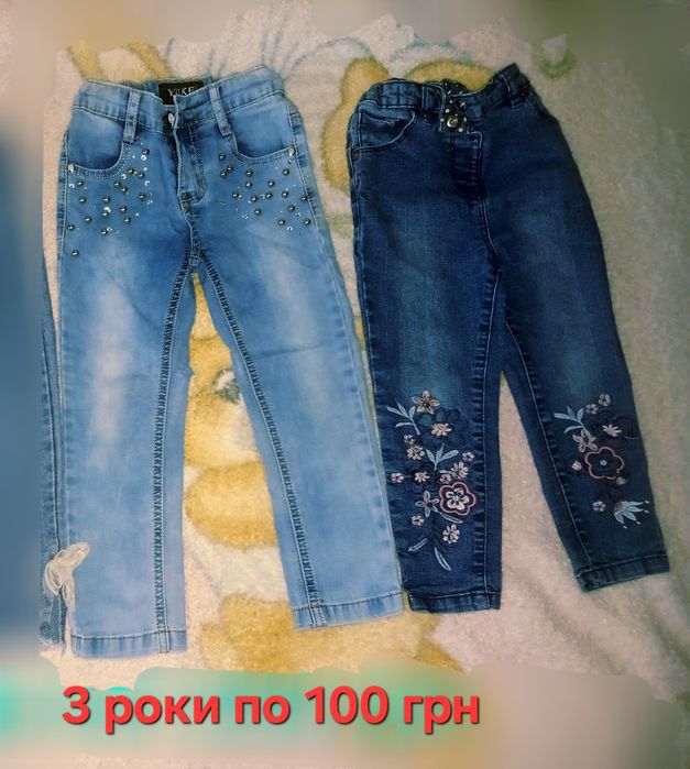 Одяг для дівчинки