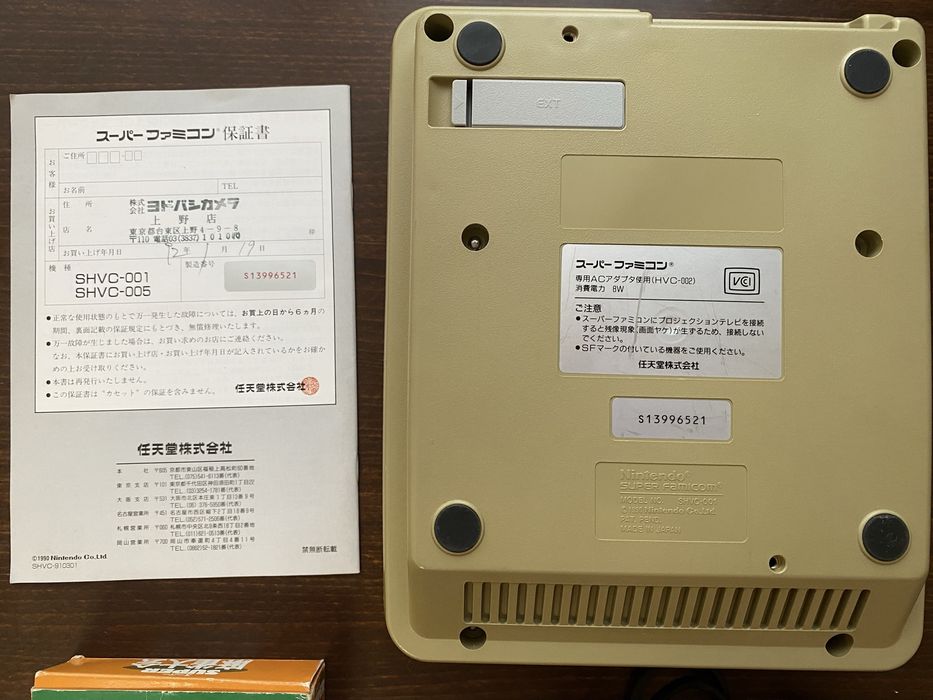 Приставка Nintendo SFC 16 bit