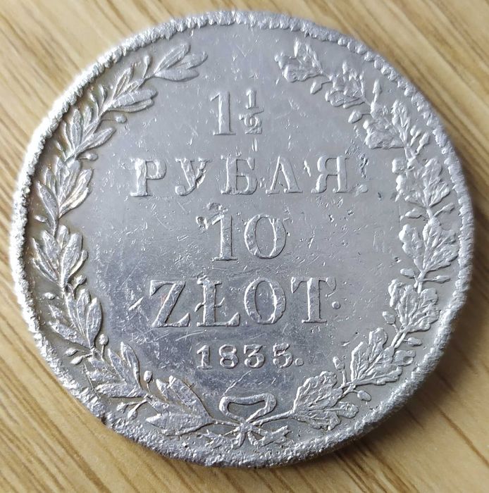 10 zł 1835 Królestwo Kongresowe