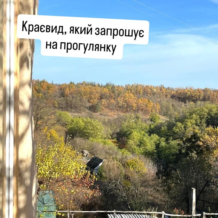 Еко садиба Джерело Гармонії, сімейний відпочинку на природі, Канів