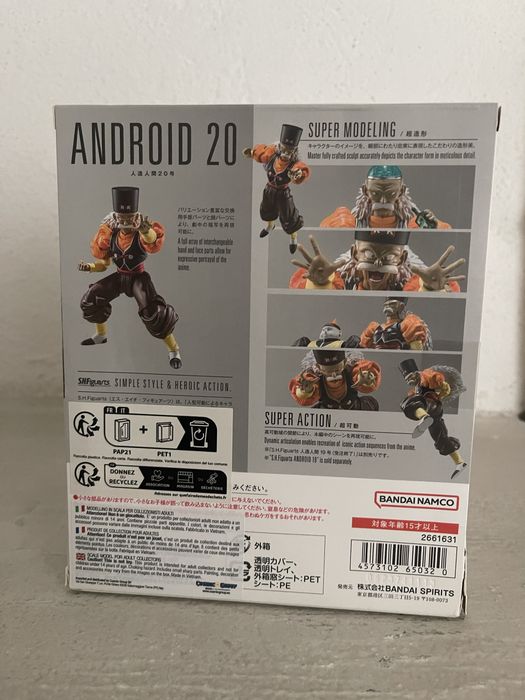 Android 20 SH Figuarts Bandai64552972281859121