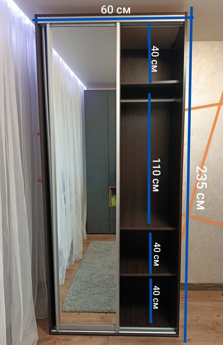 Шафа купе 235х60