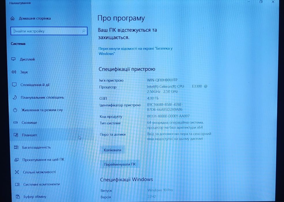 Комплект  сокете 775, Gigabyte GA-G31M-ES2L, ntel Celeron CPU E3300.