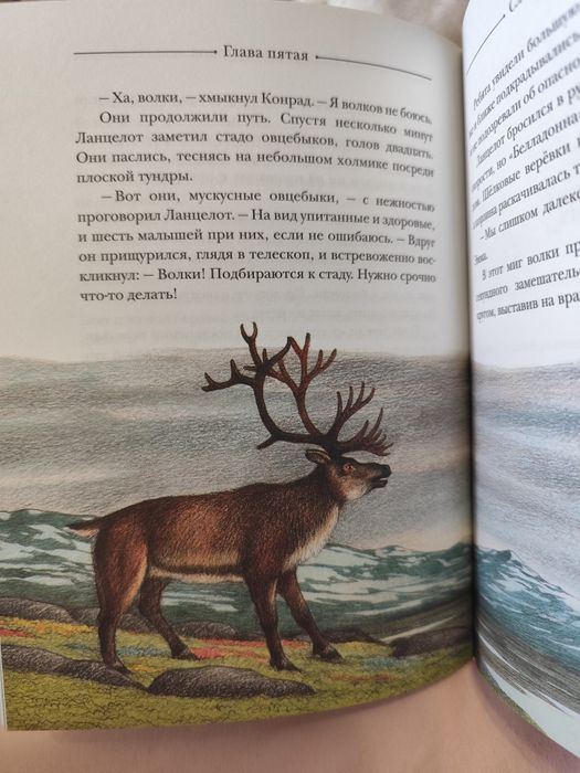 Книга Джеральд Даррелл Летающий дом