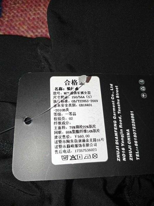 Велоштаны лосины mсr с памперсом