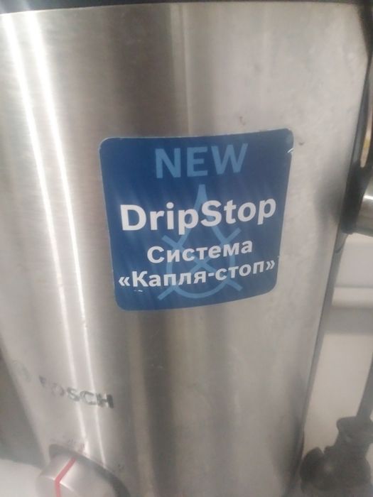 Соковижималка Bosch 700W