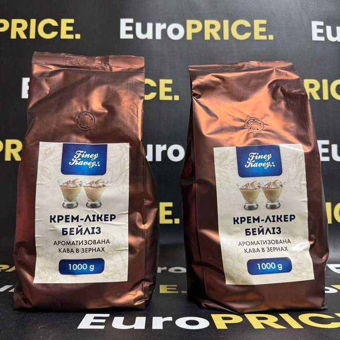Гурт Кава з Європи ! Європейська кава опт в зернах ! Tchibo, Lavazza, Movenpick. Rioba