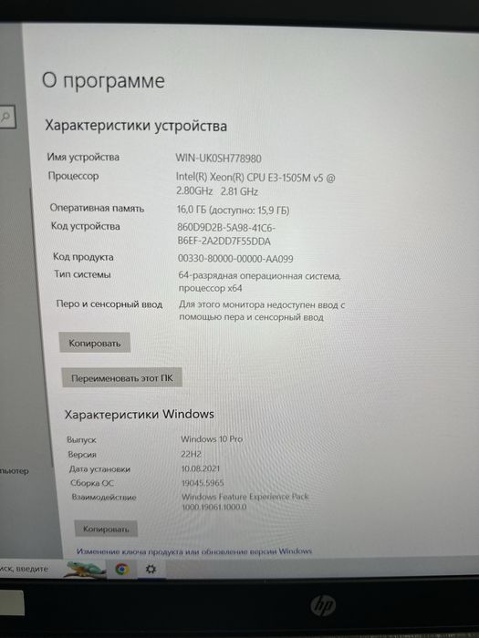 Игровой ноутбук Hp