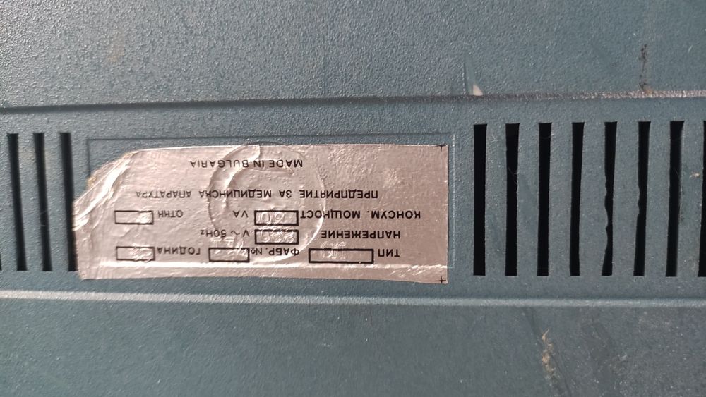 Апарат ТОНУС-2М для