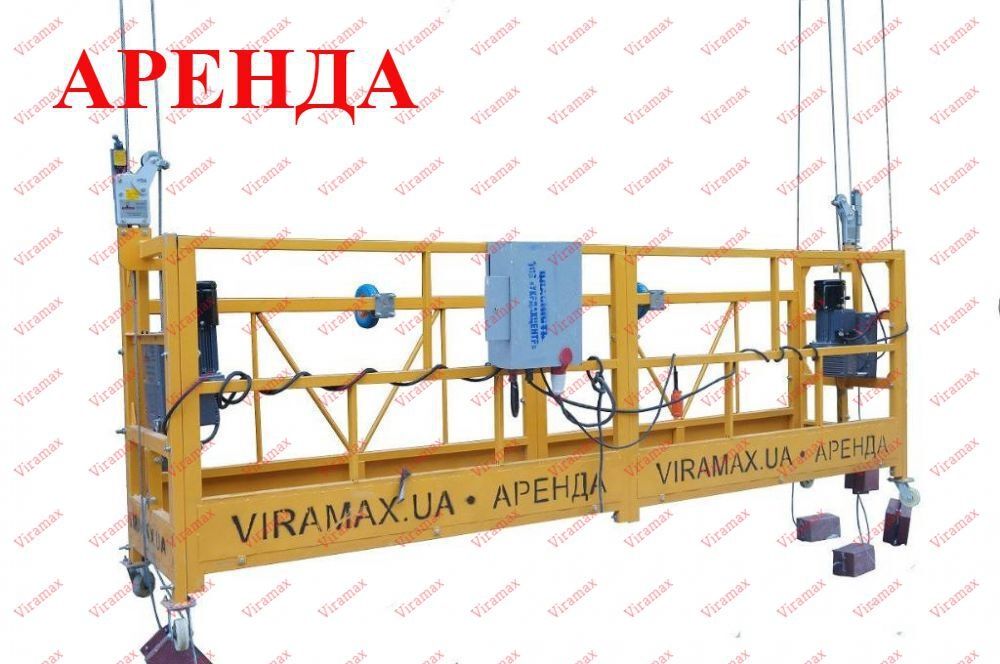 Будівельна колиска  ZLP630