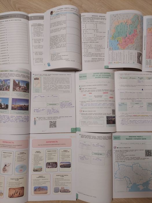 Зошити інтелект України 5 клас