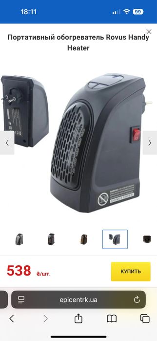 Тепловентилятор Rovus