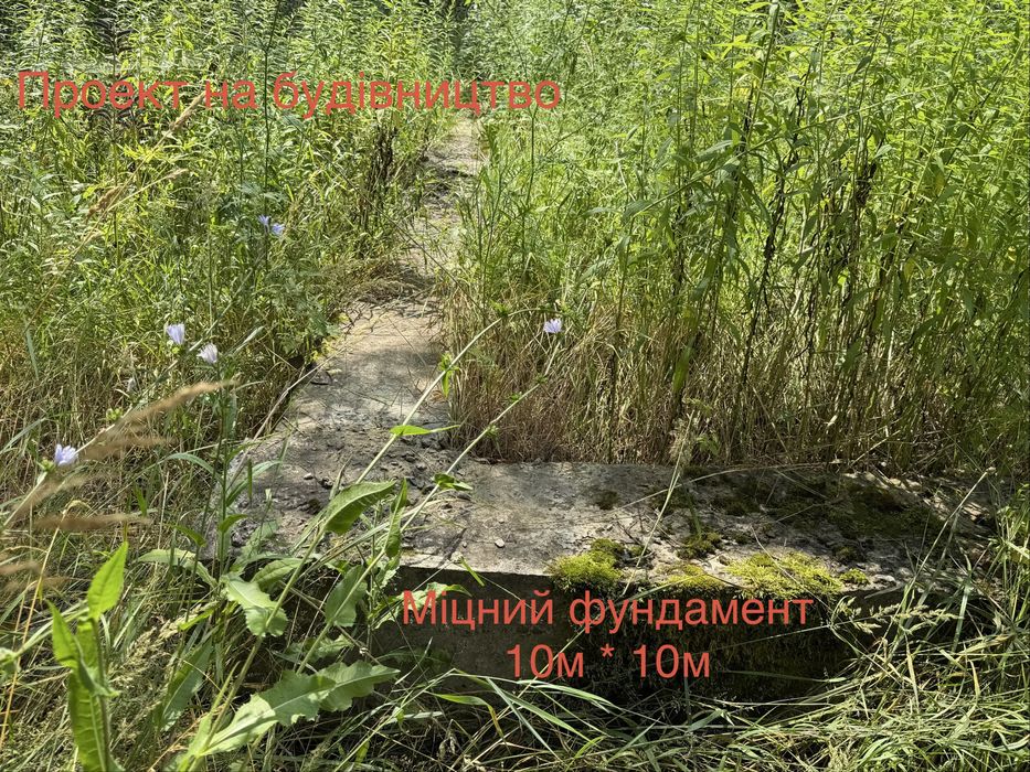 Кутова ділянка 12 соток під будівництво в Малютянці! Фундамент + 10 кВт