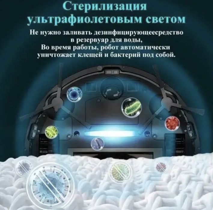 Миючий робот-пилосос Abir X8 з лідаром + SLAM
