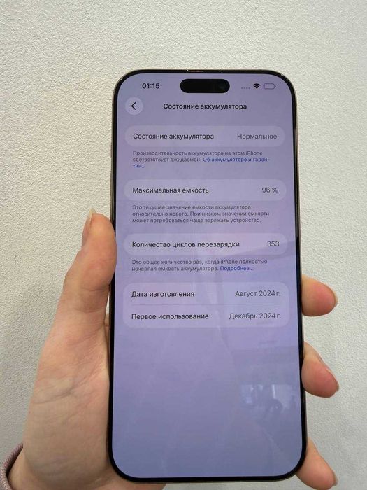 iPhone 16 Pro Max 256GB Desert 96%| Ідеальний стан | KIBORG