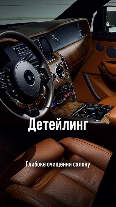 PPF плівка, оклейка авто пленкой, детейлінг,  тюнінг Київ