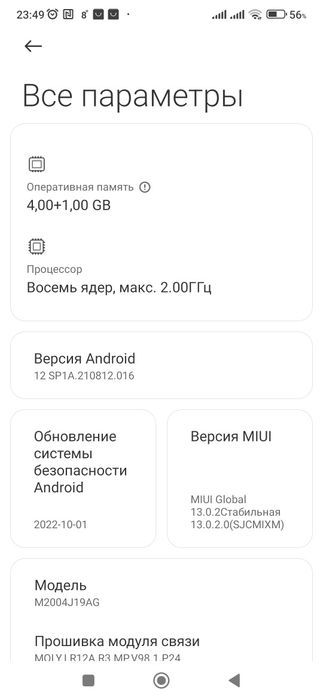Xiaomi redmi 9.     4+1/64