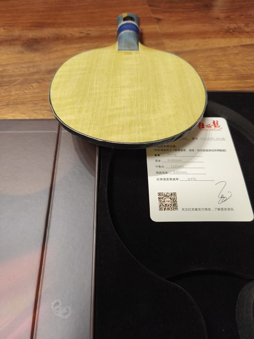 Основа: Dhs Hurricane Long 5 Golden Slim