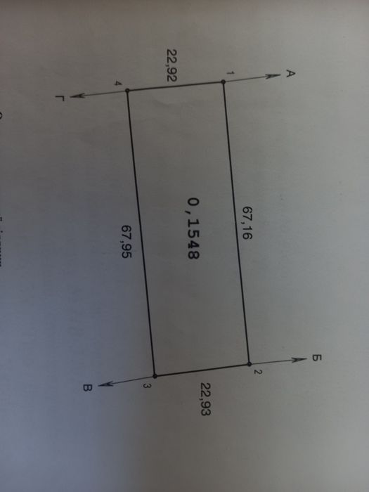 В Київськiй обл. Пiд забудову.  30 км вiд Київа, в Броварському р/н.
