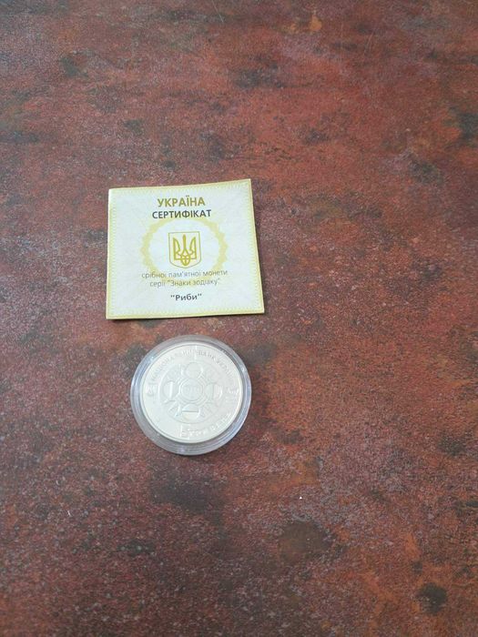 Продам  монету Украины