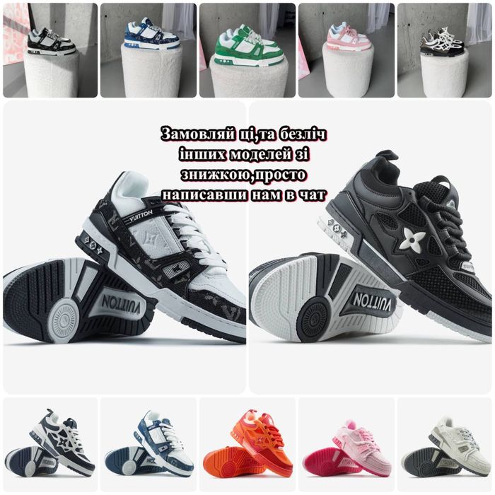 ДОСТАВКА 1-2 ДНІ‼️Louis Vuitton Skate Trainer Blue Swarovski Monogram.