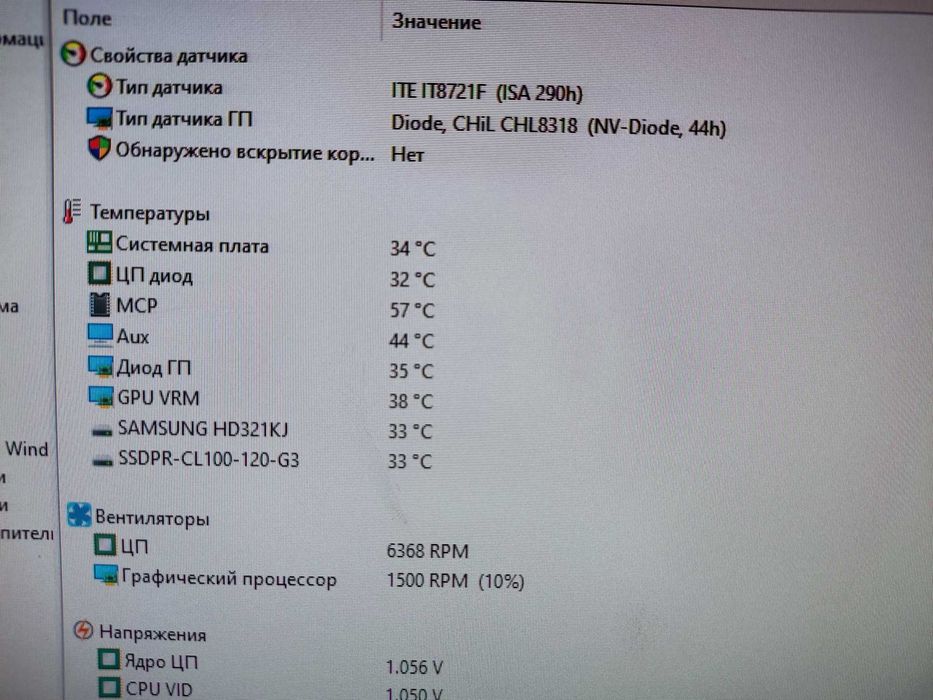 ПК/Видеокарта GTX 650/AMD Athlon II X2 250/Reaper HPC 8 GB DDR3