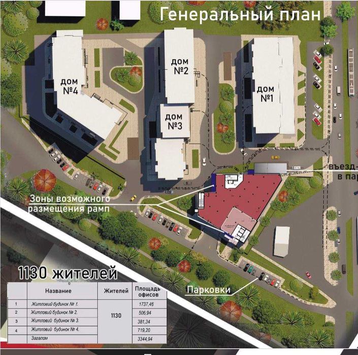 Комерційна нерухомість за адресою Куликове поле пл. (площа 970 м²) - Atlanta.ua - фото 3