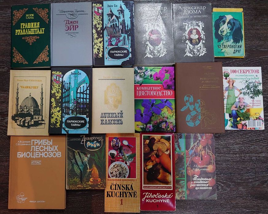 Продам комплект книг подборка_1