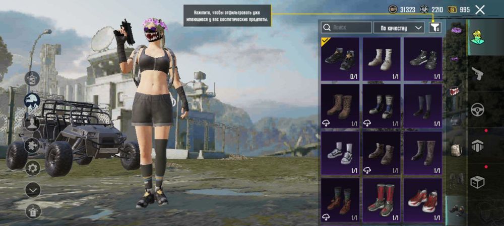 Аккаунт пабг мобайл