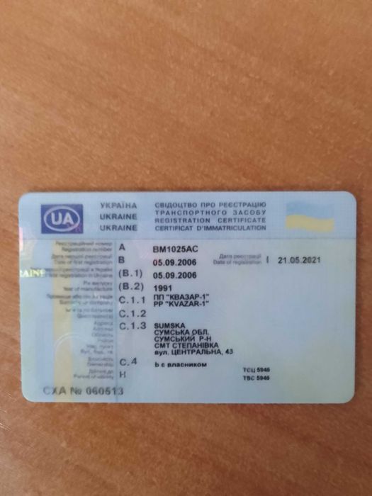 Камаз55111 1991р