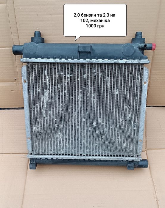 Кузов w201 190 E 2,0 бензин на АКПП
