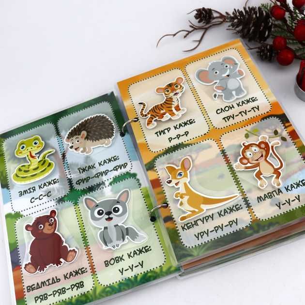 перша книга малюка на липучках