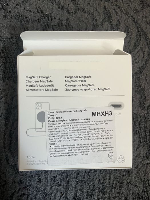 Оригінальний бездротовий зарядний пристрій Apple MagSafe Charger