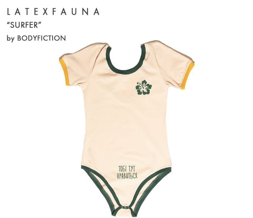 Боді Latexfauna