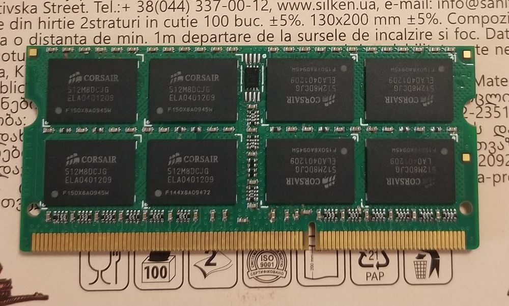 Оперативна пам'ять Sodimm ddr3 8gb 1333 і ddr3 8gb 1600